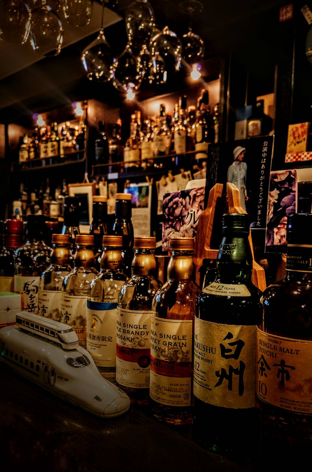 BARおざわ 画像02